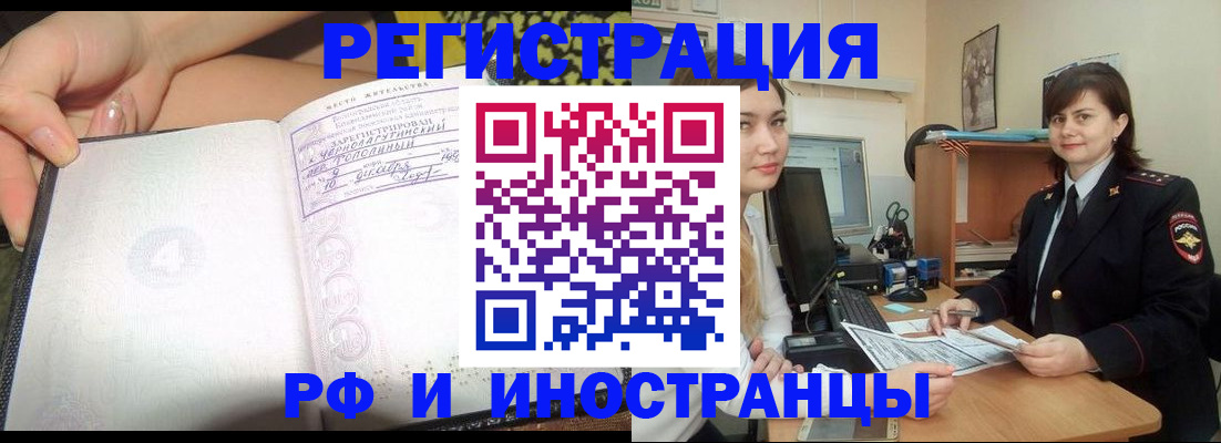 временная регистрация поиск в Вязьме